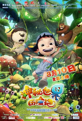 陈可心爱豆女神作品有哪些